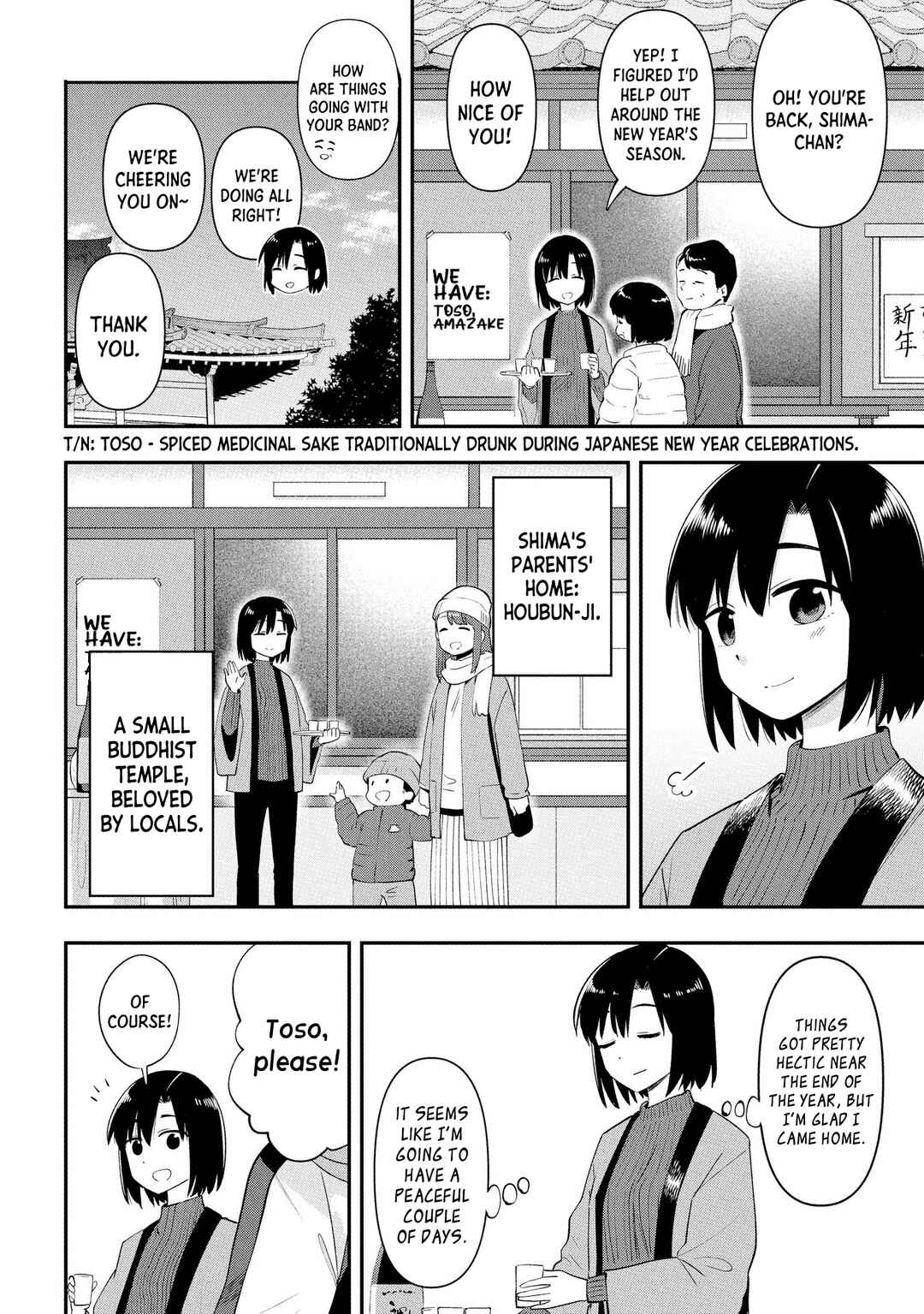 Page 4 Chapter 17 Bocchi the Rock! Gaiden - Hiroi Kikuri no Fukazake Nikki
