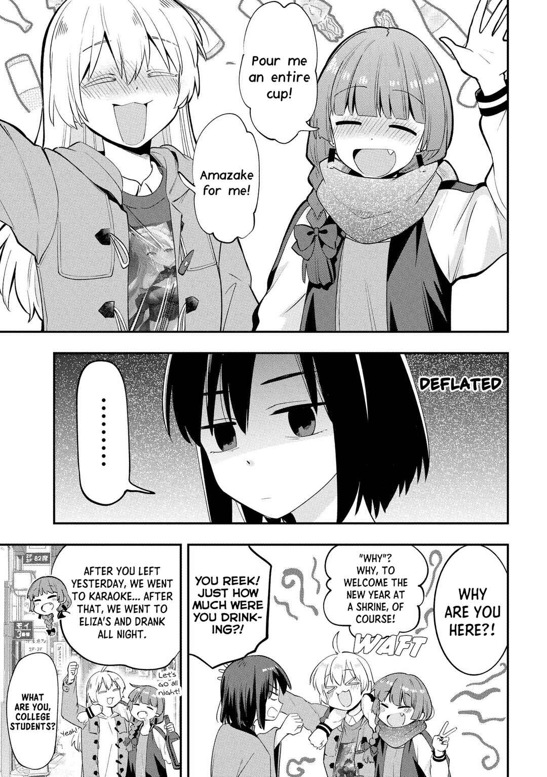 Page 5 Chapter 17 Bocchi the Rock! Gaiden - Hiroi Kikuri no Fukazake Nikki
