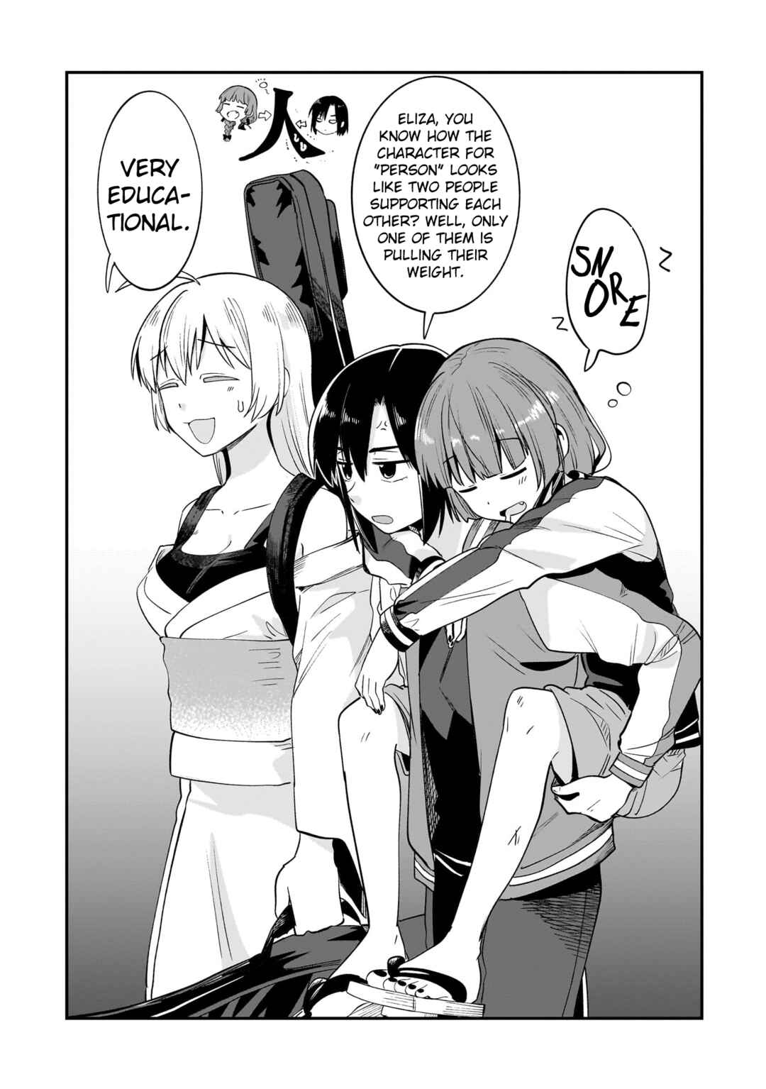 Page 1 Chapter 2.5 Bocchi the Rock! Gaiden - Hiroi Kikuri no Fukazake Nikki