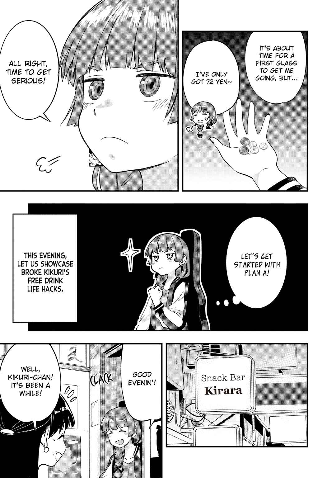 Page 5 Chapter 3 Bocchi the Rock! Gaiden - Hiroi Kikuri no Fukazake Nikki