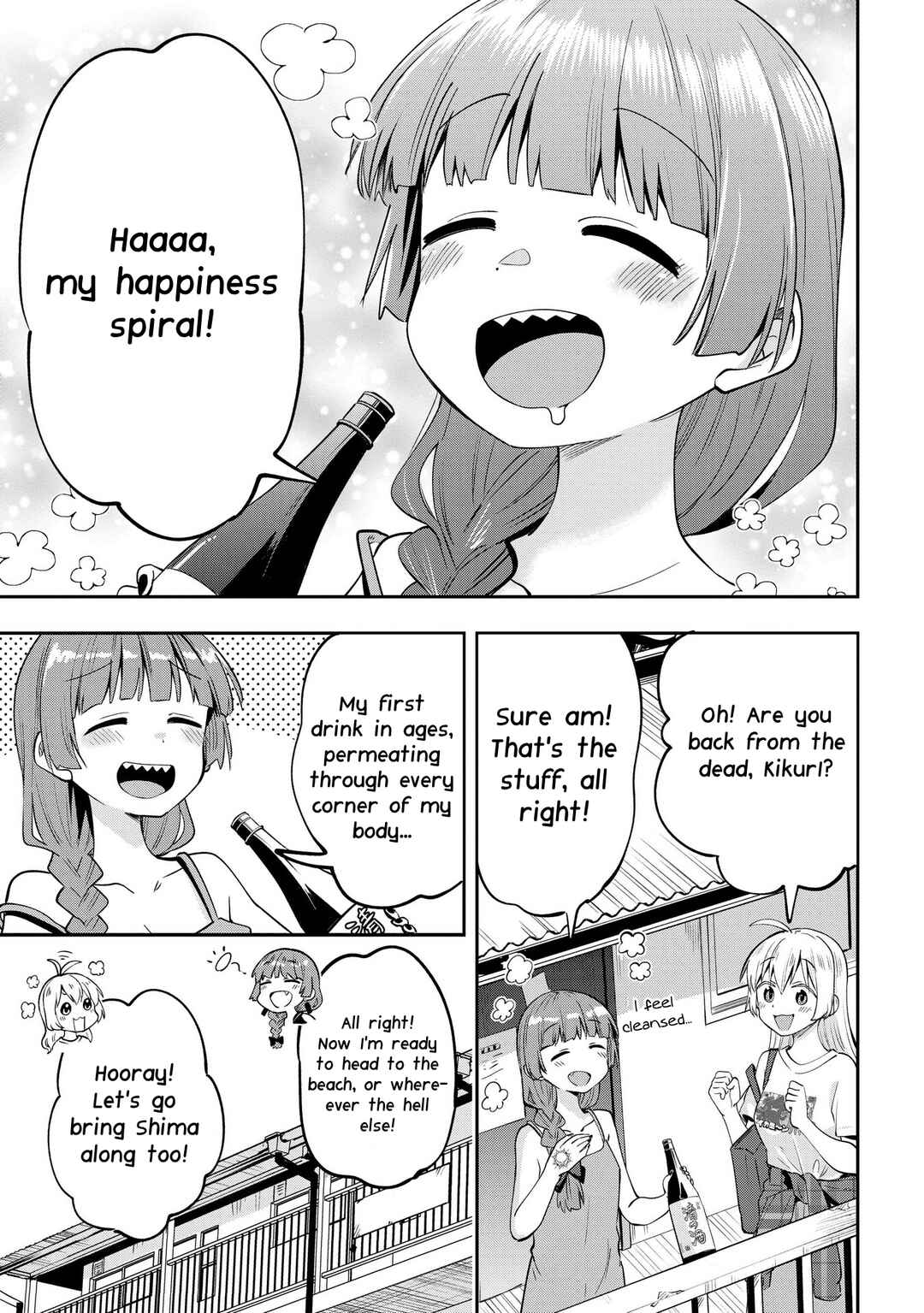 Page 5 Chapter 6 Bocchi the Rock! Gaiden - Hiroi Kikuri no Fukazake Nikki