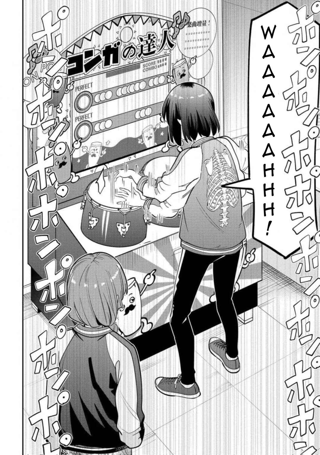 Page 18 Chapter 25 Bocchi the Rock! Gaiden - Hiroi Kikuri no Fukazake Nikki