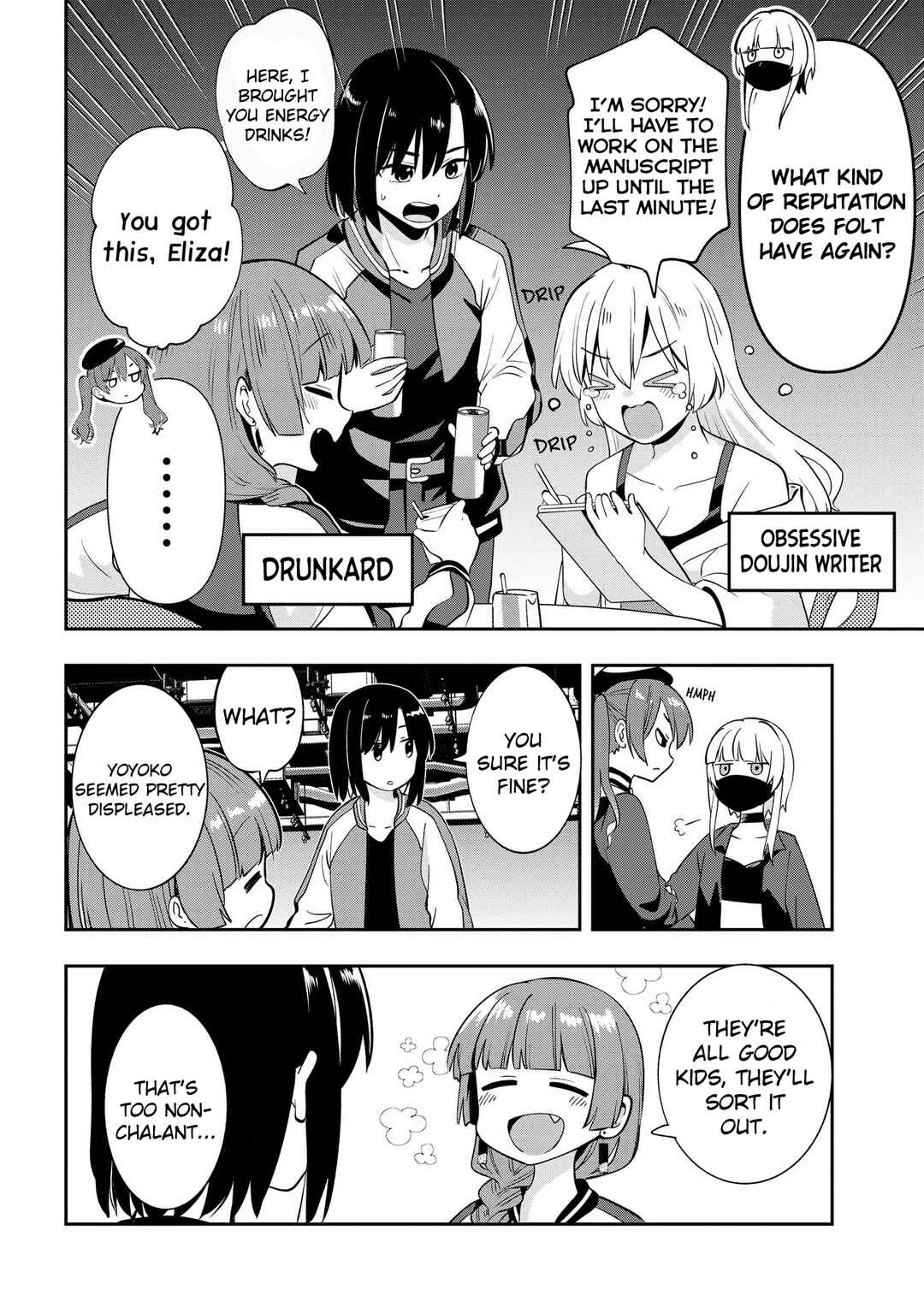 Page 4 Chapter 15 Bocchi the Rock! Gaiden - Hiroi Kikuri no Fukazake Nikki