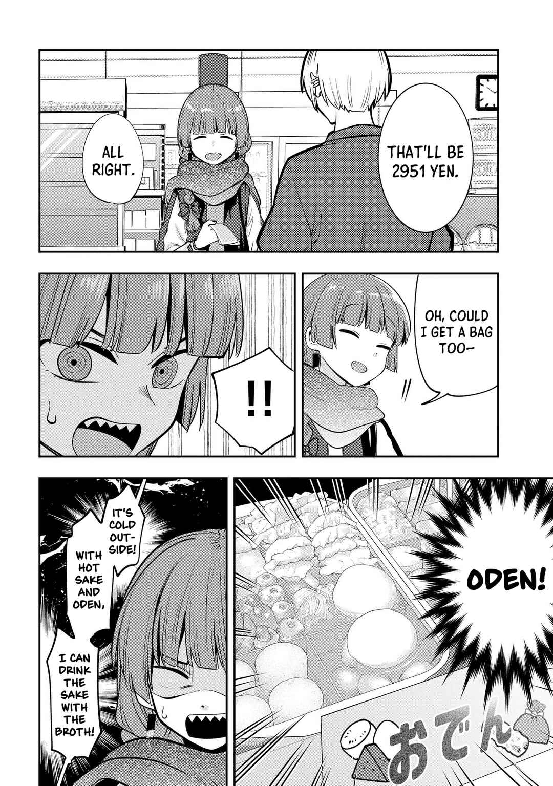 Page 12 Chapter 19 Bocchi the Rock! Gaiden - Hiroi Kikuri no Fukazake Nikki