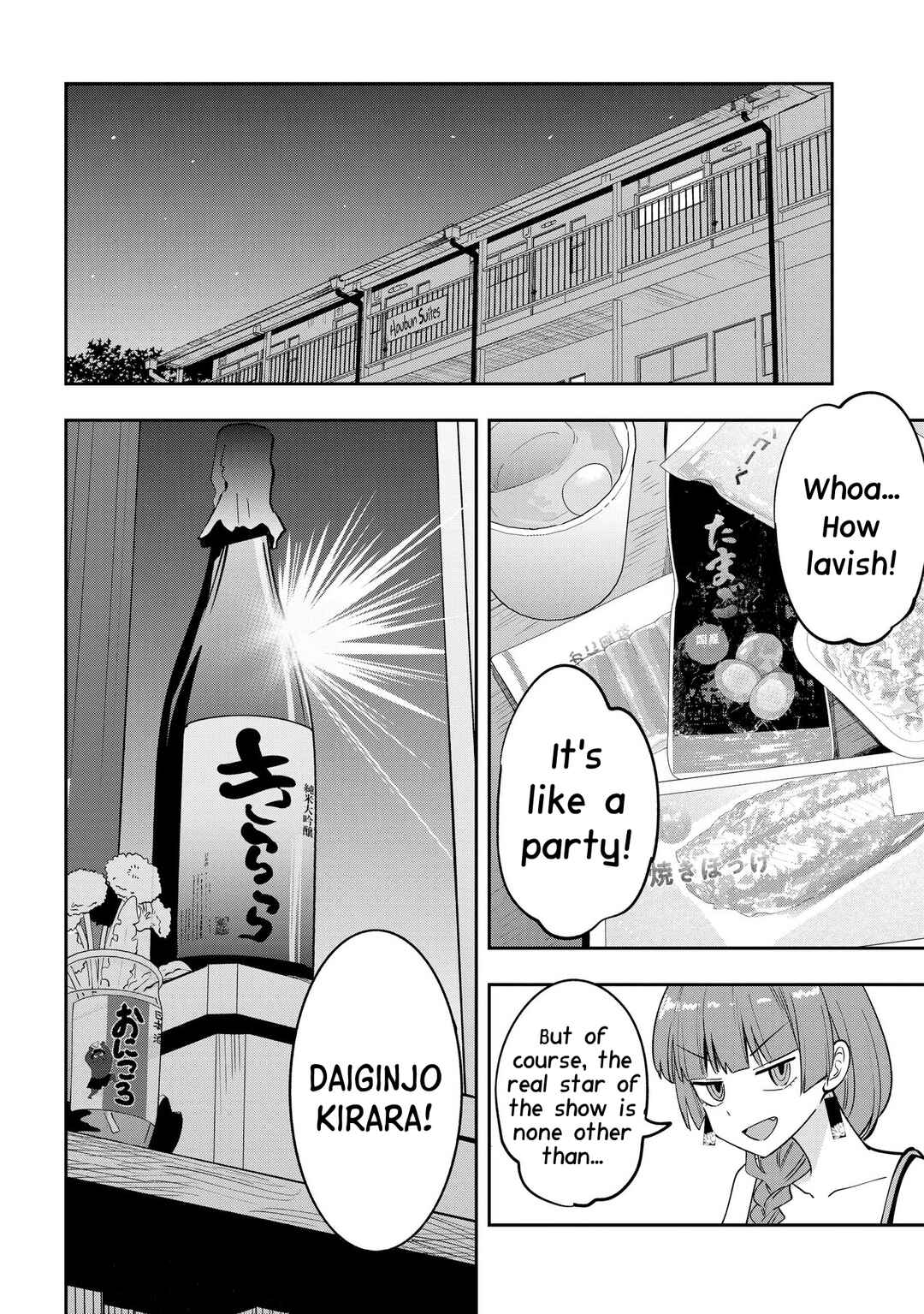 Page 14 Chapter 19 Bocchi the Rock! Gaiden - Hiroi Kikuri no Fukazake Nikki
