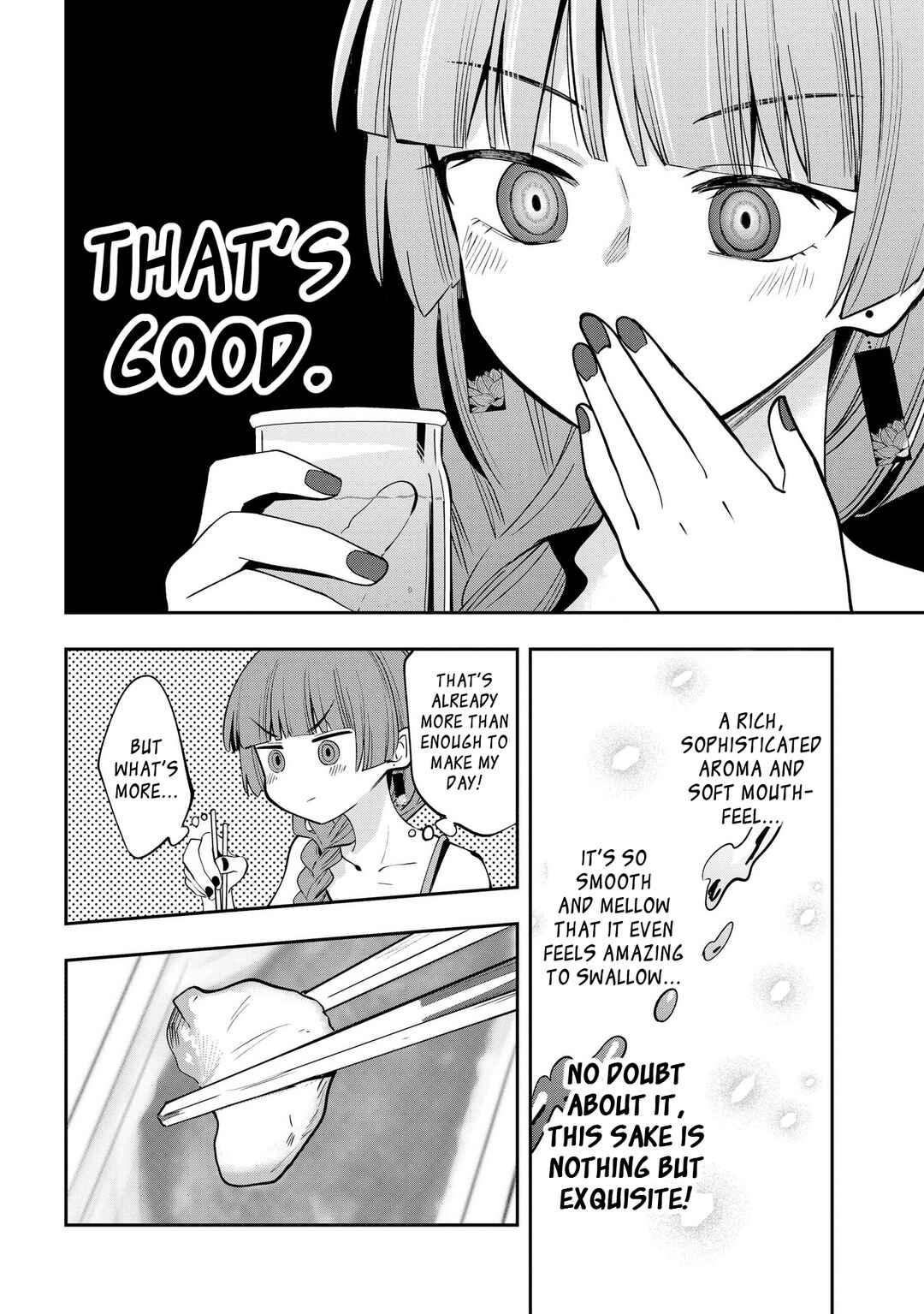 Page 16 Chapter 19 Bocchi the Rock! Gaiden - Hiroi Kikuri no Fukazake Nikki