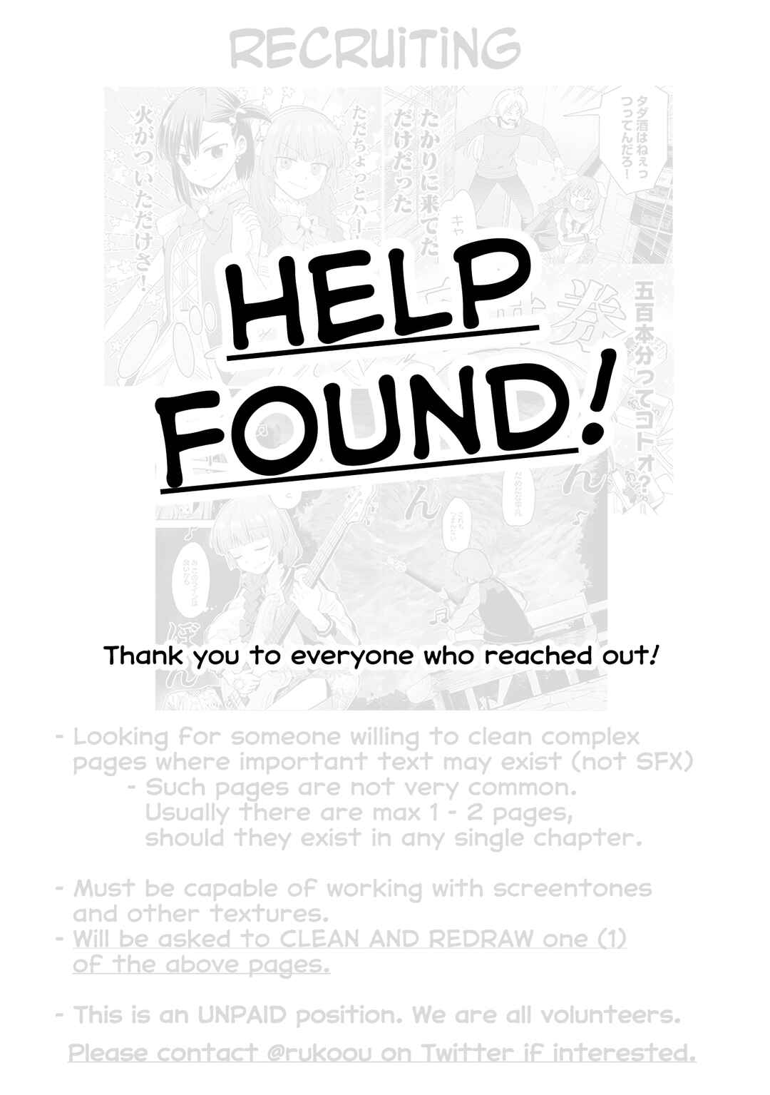 Page 21 Chapter 19 Bocchi the Rock! Gaiden - Hiroi Kikuri no Fukazake Nikki