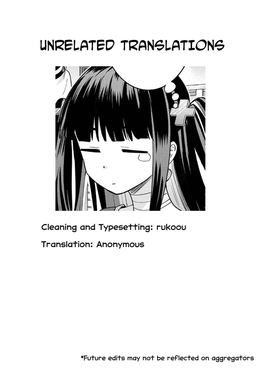 Page 2 Chapter 13.5 Bocchi the Rock! Gaiden - Hiroi Kikuri no Fukazake Nikki
