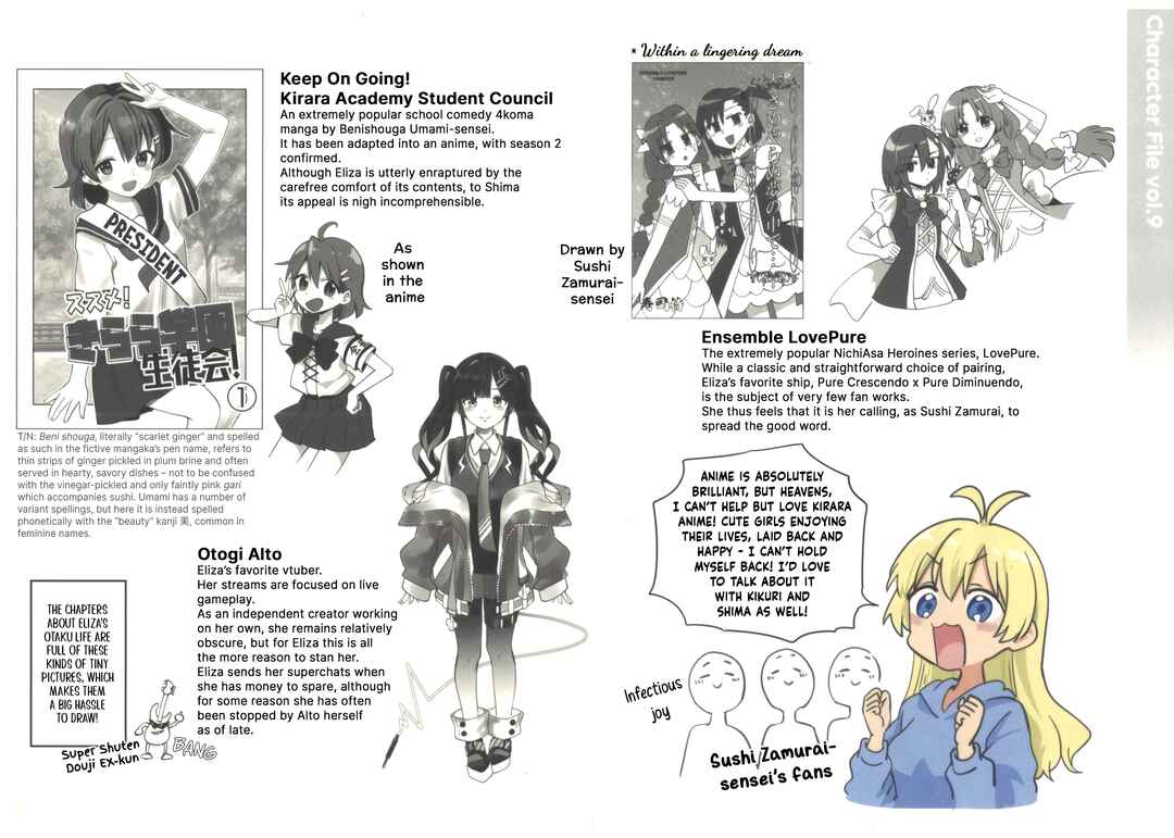 Page 2 Chapter 23.7 Bocchi the Rock! Gaiden - Hiroi Kikuri no Fukazake Nikki