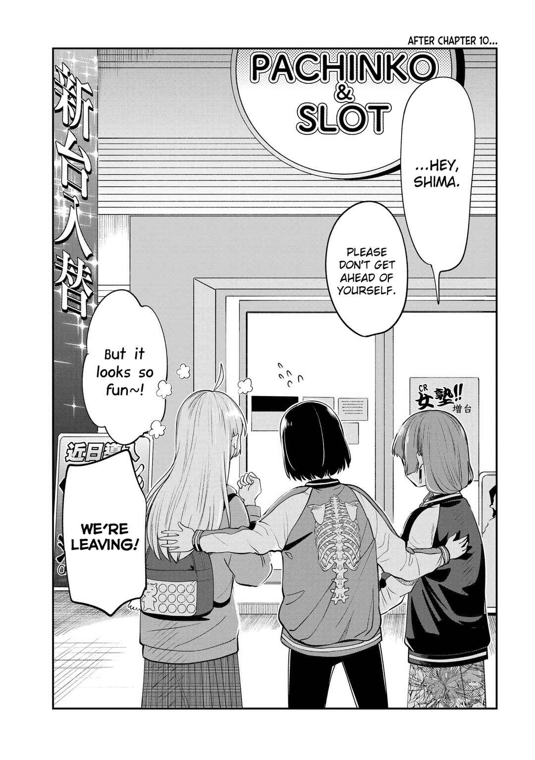 Page 1 Chapter 10.5 Bocchi the Rock! Gaiden - Hiroi Kikuri no Fukazake Nikki