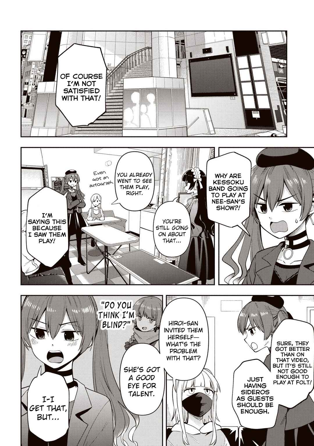 Page 4 Chapter 14 Bocchi the Rock! Gaiden - Hiroi Kikuri no Fukazake Nikki