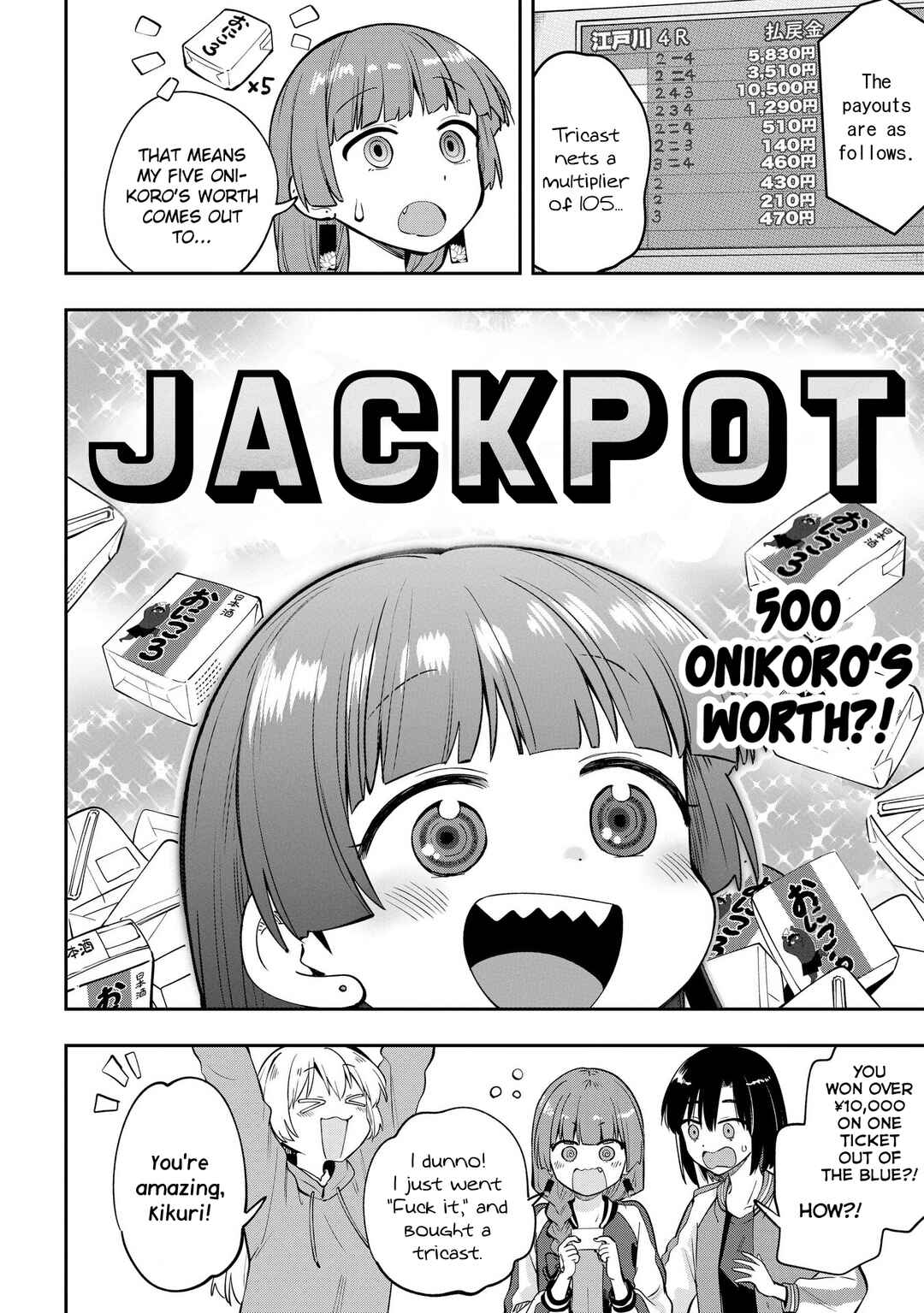 Page 10 Chapter 10 Bocchi the Rock! Gaiden - Hiroi Kikuri no Fukazake Nikki