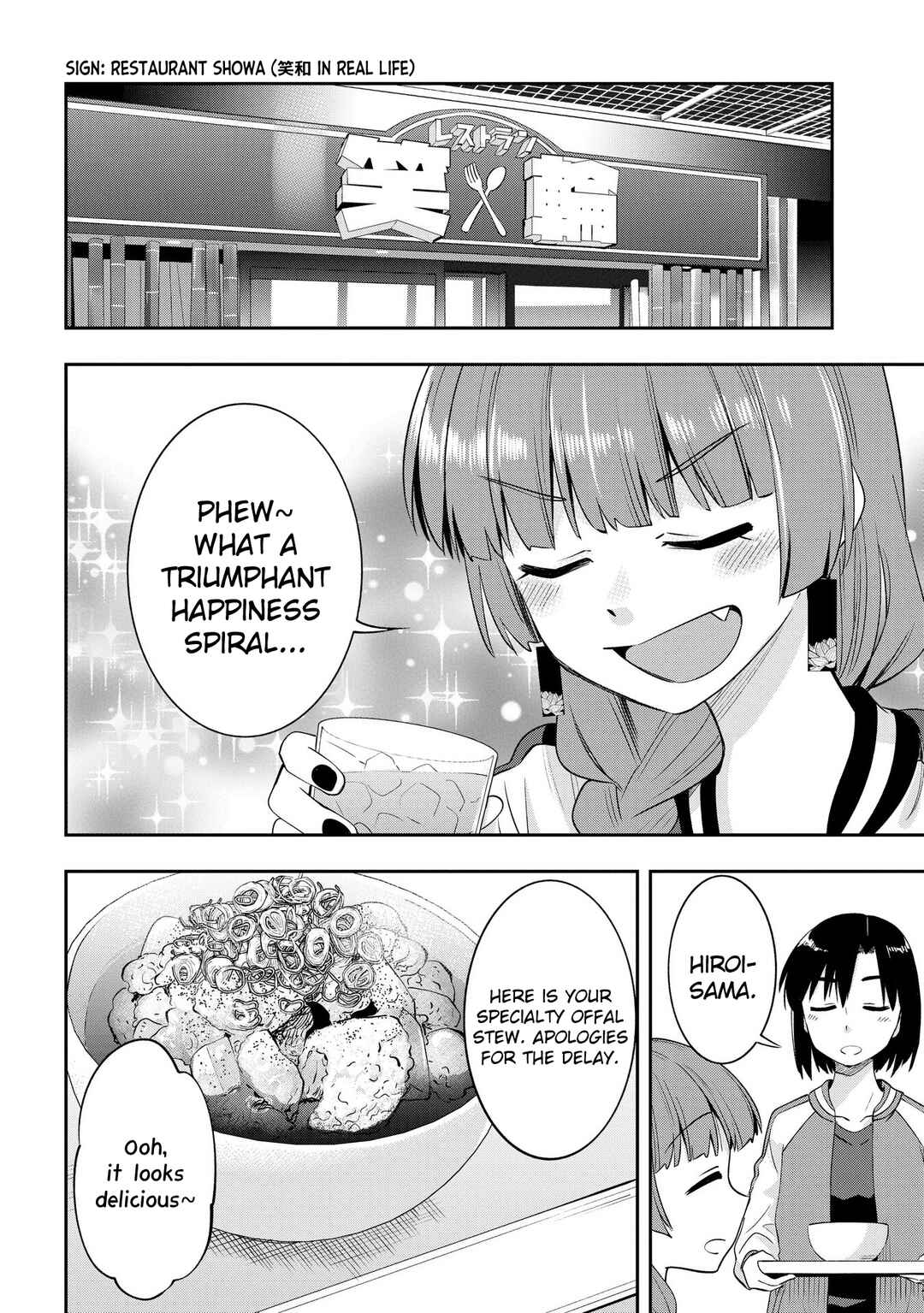 Page 12 Chapter 10 Bocchi the Rock! Gaiden - Hiroi Kikuri no Fukazake Nikki