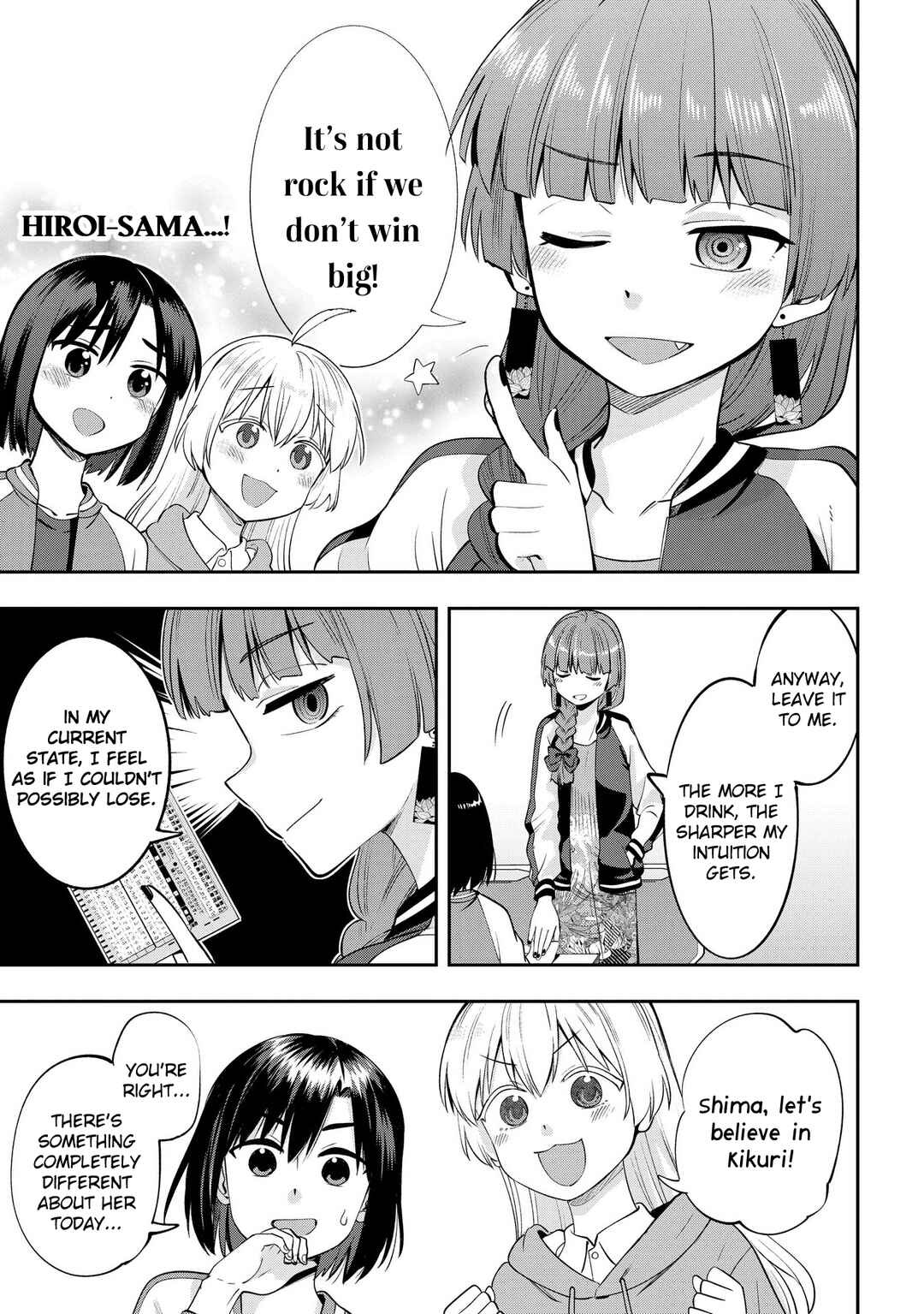 Page 15 Chapter 10 Bocchi the Rock! Gaiden - Hiroi Kikuri no Fukazake Nikki