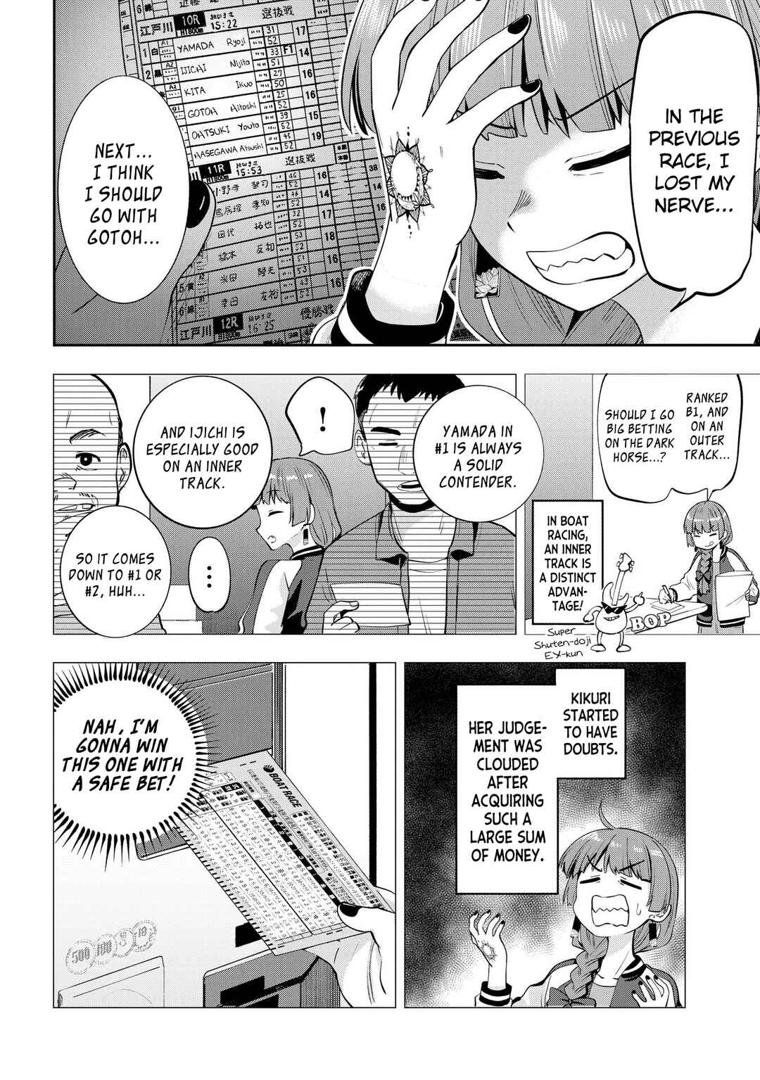 Page 18 Chapter 10 Bocchi the Rock! Gaiden - Hiroi Kikuri no Fukazake Nikki