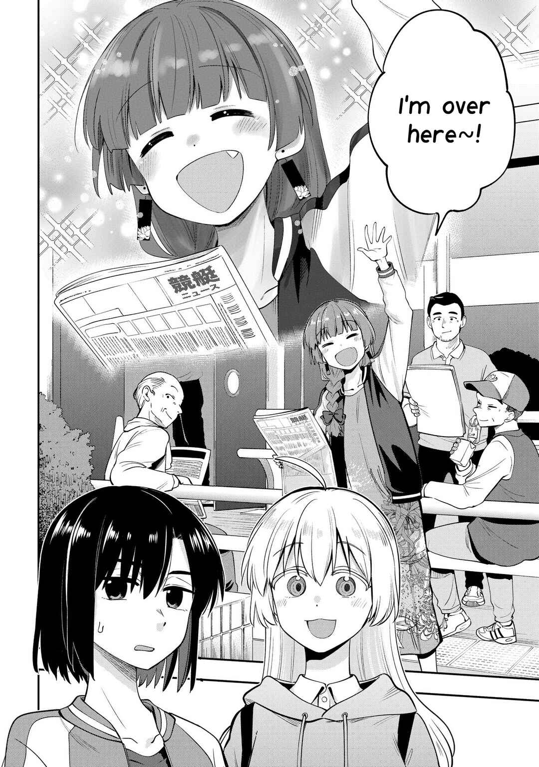 Page 2 Chapter 10 Bocchi the Rock! Gaiden - Hiroi Kikuri no Fukazake Nikki
