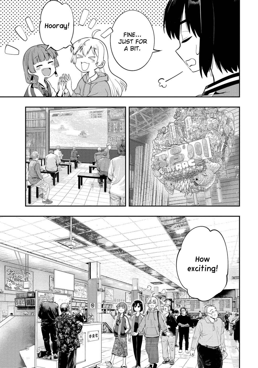 Page 5 Chapter 10 Bocchi the Rock! Gaiden - Hiroi Kikuri no Fukazake Nikki