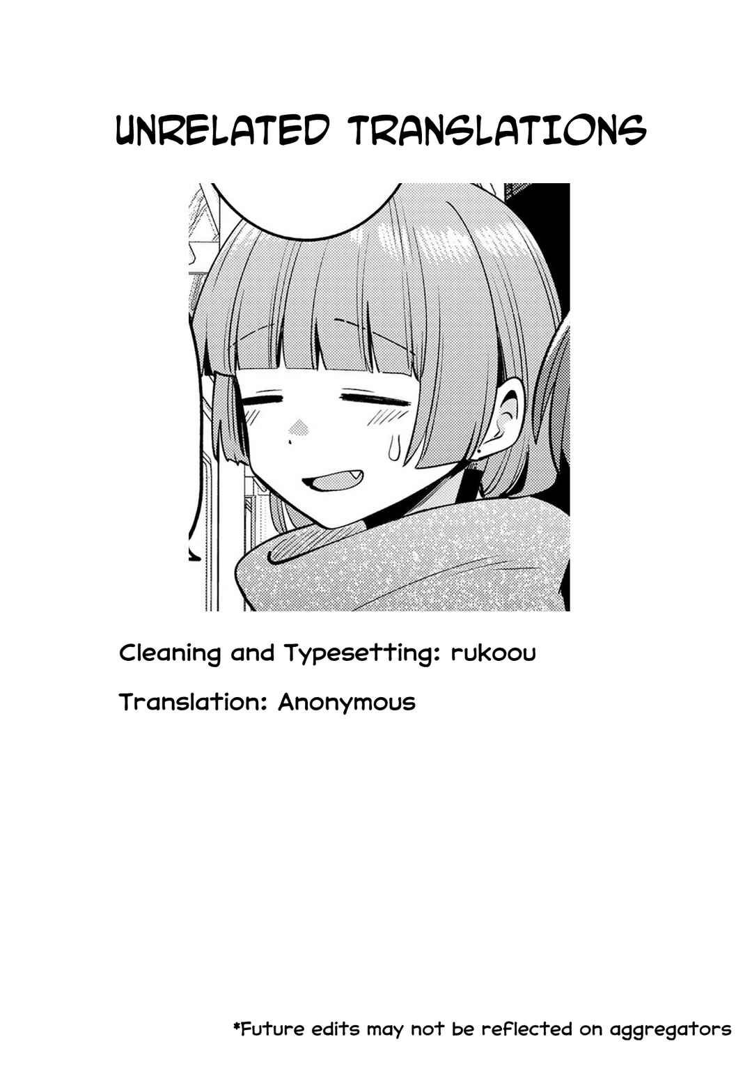 Page 2 Chapter 14.5 Bocchi the Rock! Gaiden - Hiroi Kikuri no Fukazake Nikki