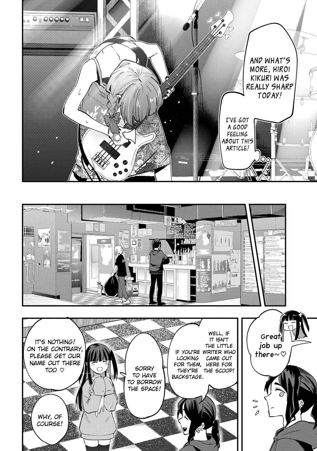 Page 2 Chapter 13 Bocchi the Rock! Gaiden - Hiroi Kikuri no Fukazake Nikki