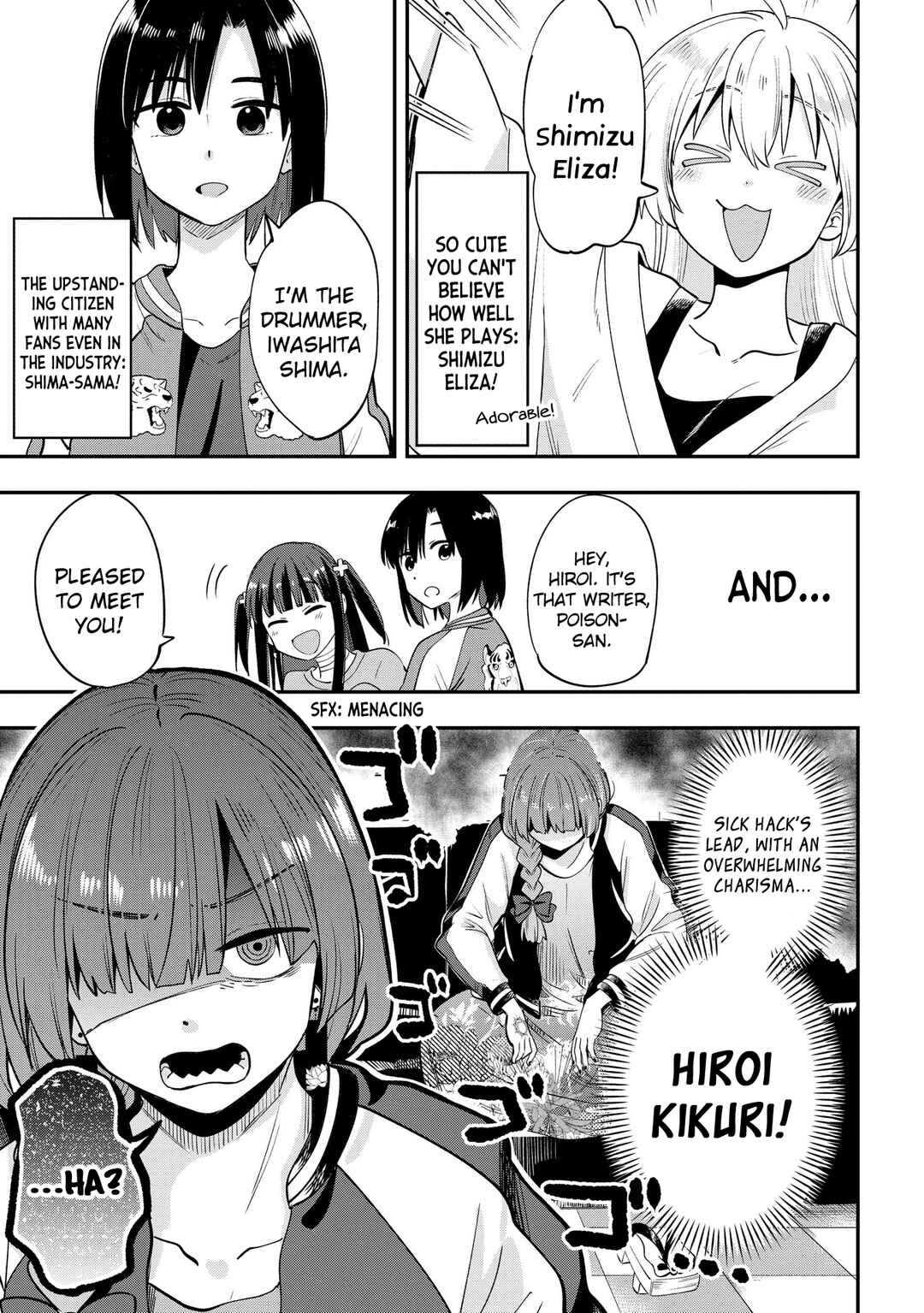 Page 5 Chapter 13 Bocchi the Rock! Gaiden - Hiroi Kikuri no Fukazake Nikki