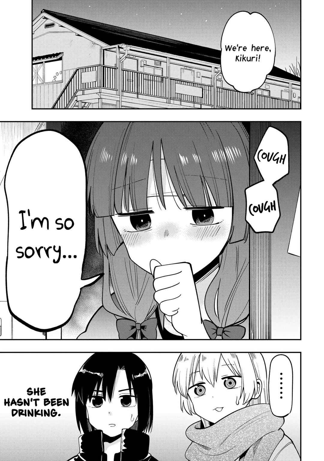 Page 3 Chapter 20 Bocchi the Rock! Gaiden - Hiroi Kikuri no Fukazake Nikki