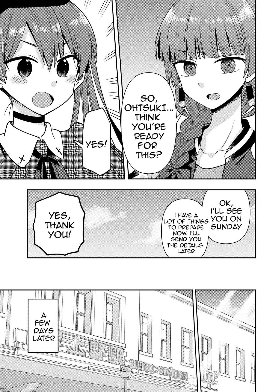 Page 7 Chapter 24 Bocchi the Rock! Gaiden - Hiroi Kikuri no Fukazake Nikki