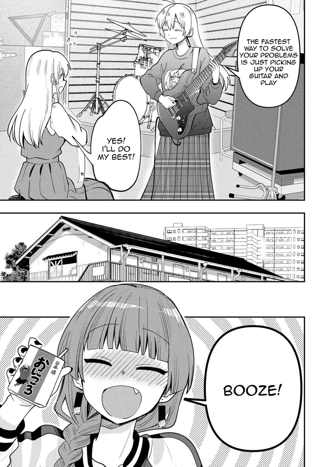 Page 14 Chapter 23 Bocchi the Rock! Gaiden - Hiroi Kikuri no Fukazake Nikki