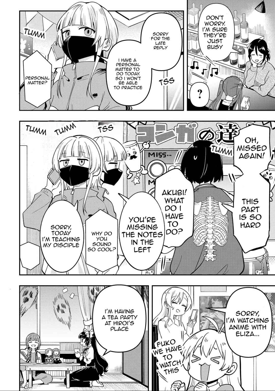 Page 19 Chapter 23 Bocchi the Rock! Gaiden - Hiroi Kikuri no Fukazake Nikki