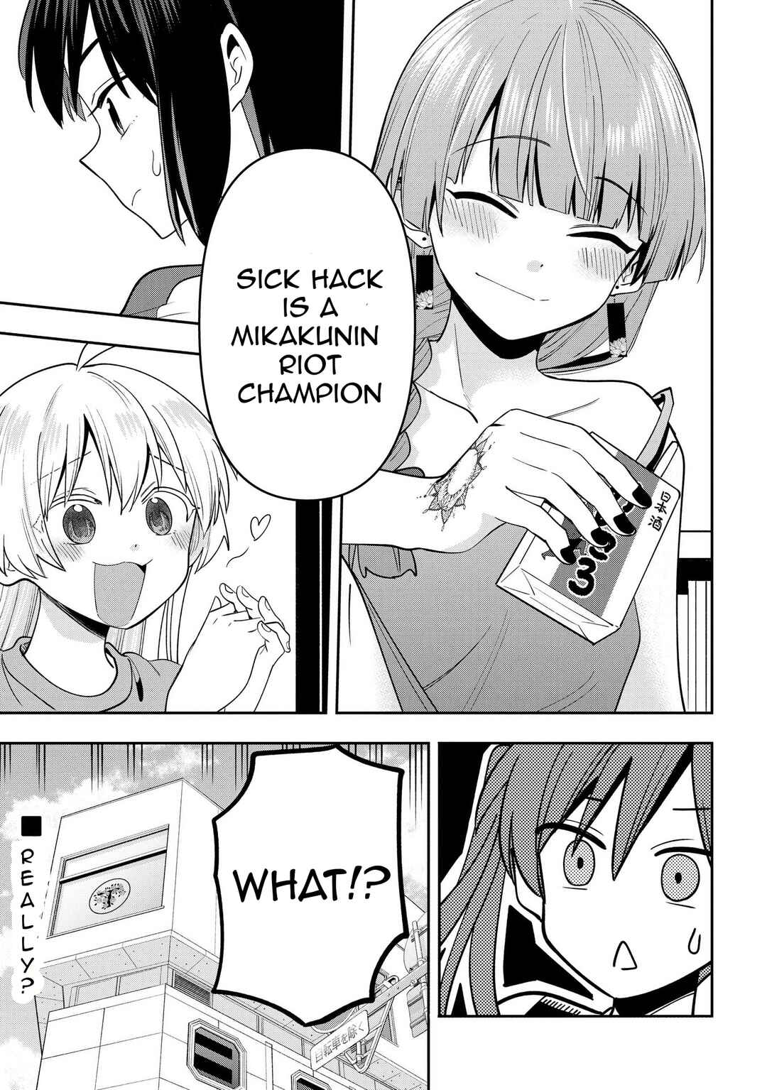 Page 22 Chapter 23 Bocchi the Rock! Gaiden - Hiroi Kikuri no Fukazake Nikki