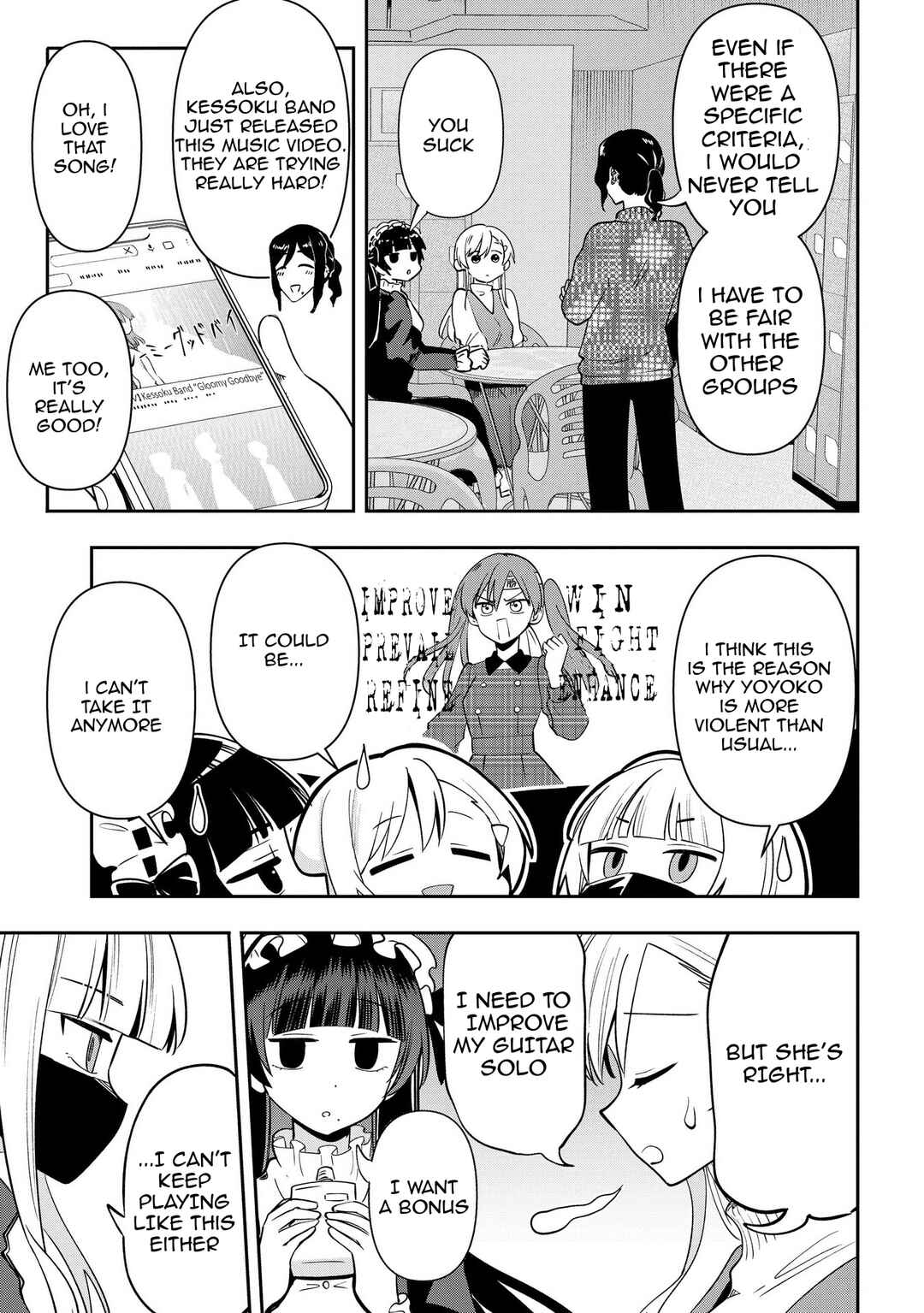 Page 4 Chapter 23 Bocchi the Rock! Gaiden - Hiroi Kikuri no Fukazake Nikki