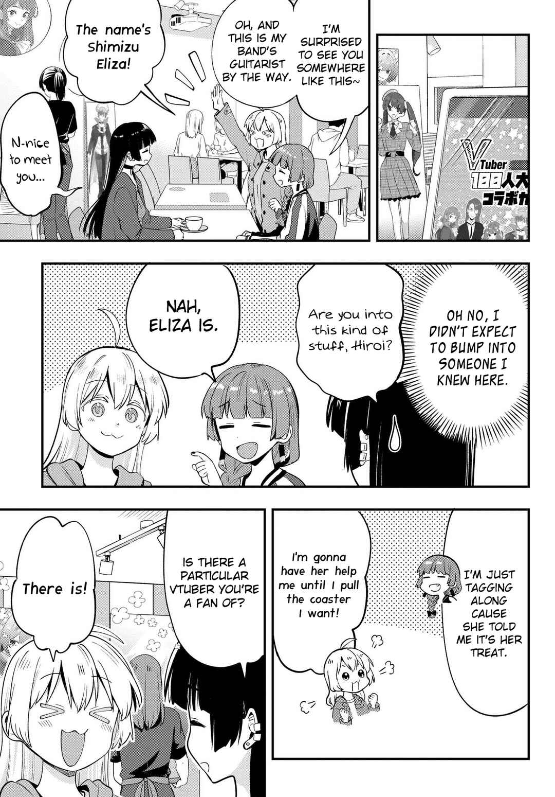 Page 3 Chapter 12 Bocchi the Rock! Gaiden - Hiroi Kikuri no Fukazake Nikki