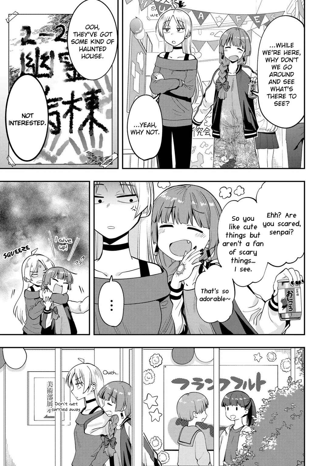 Page 11 Chapter 11 Bocchi the Rock! Gaiden - Hiroi Kikuri no Fukazake Nikki