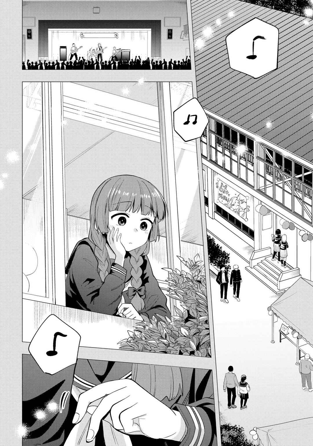 Page 18 Chapter 11 Bocchi the Rock! Gaiden - Hiroi Kikuri no Fukazake Nikki