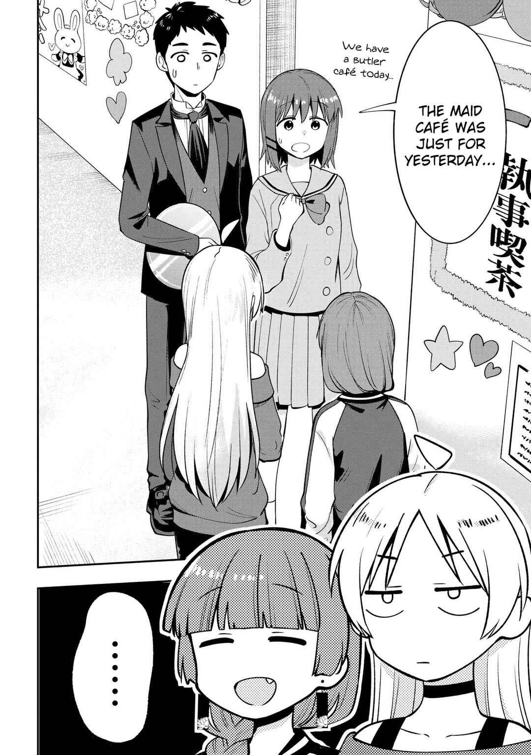 Page 6 Chapter 11 Bocchi the Rock! Gaiden - Hiroi Kikuri no Fukazake Nikki