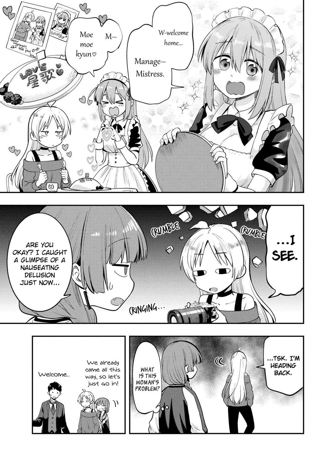 Page 7 Chapter 11 Bocchi the Rock! Gaiden - Hiroi Kikuri no Fukazake Nikki