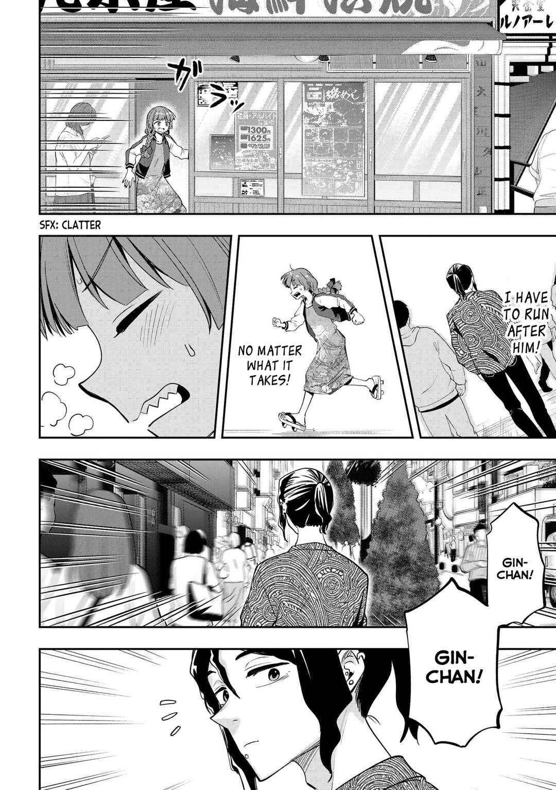 Page 18 Chapter 8 Bocchi the Rock! Gaiden - Hiroi Kikuri no Fukazake Nikki