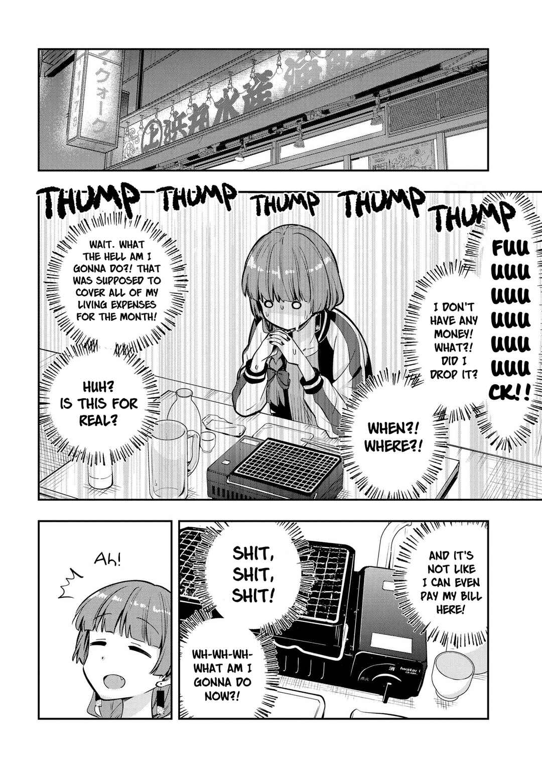 Page 4 Chapter 8 Bocchi the Rock! Gaiden - Hiroi Kikuri no Fukazake Nikki