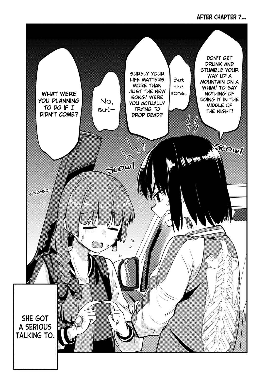 Page 1 Chapter 7.5 Bocchi the Rock! Gaiden - Hiroi Kikuri no Fukazake Nikki