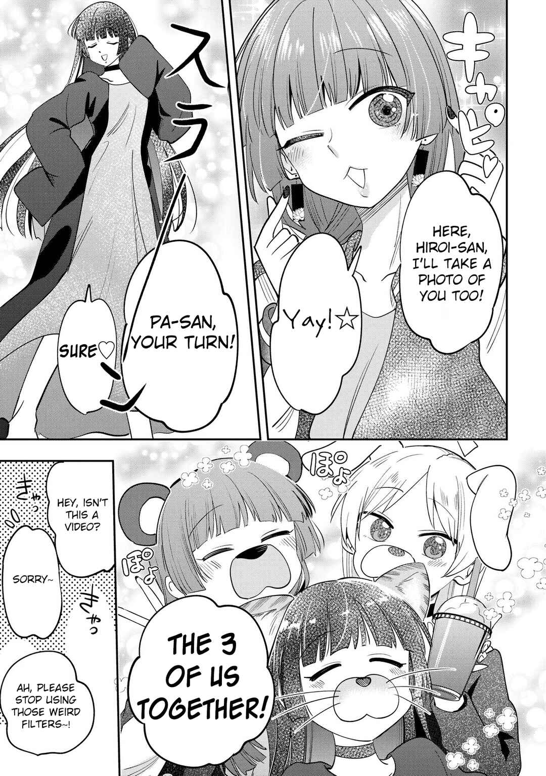 Page 13 Chapter 26 Bocchi the Rock! Gaiden - Hiroi Kikuri no Fukazake Nikki