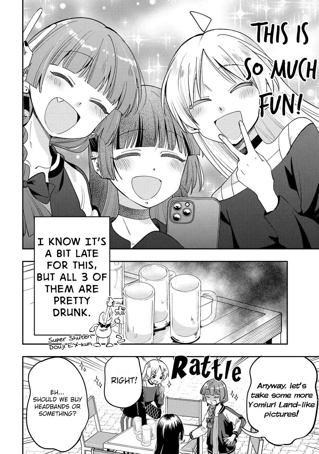Page 14 Chapter 26 Bocchi the Rock! Gaiden - Hiroi Kikuri no Fukazake Nikki