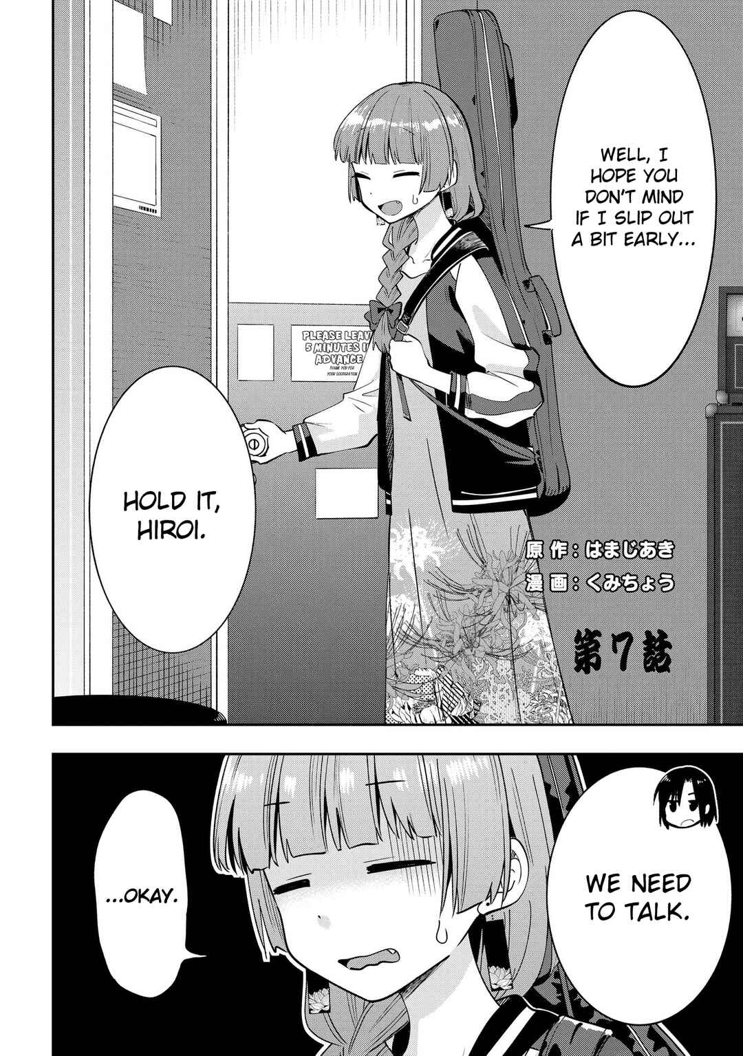 Page 2 Chapter 7 Bocchi the Rock! Gaiden - Hiroi Kikuri no Fukazake Nikki