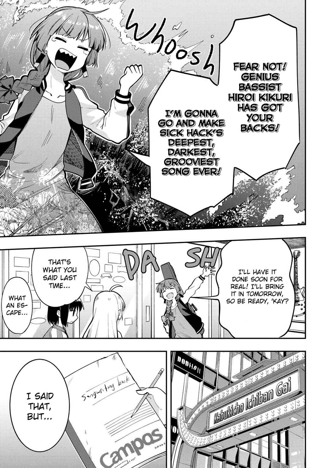 Page 5 Chapter 7 Bocchi the Rock! Gaiden - Hiroi Kikuri no Fukazake Nikki