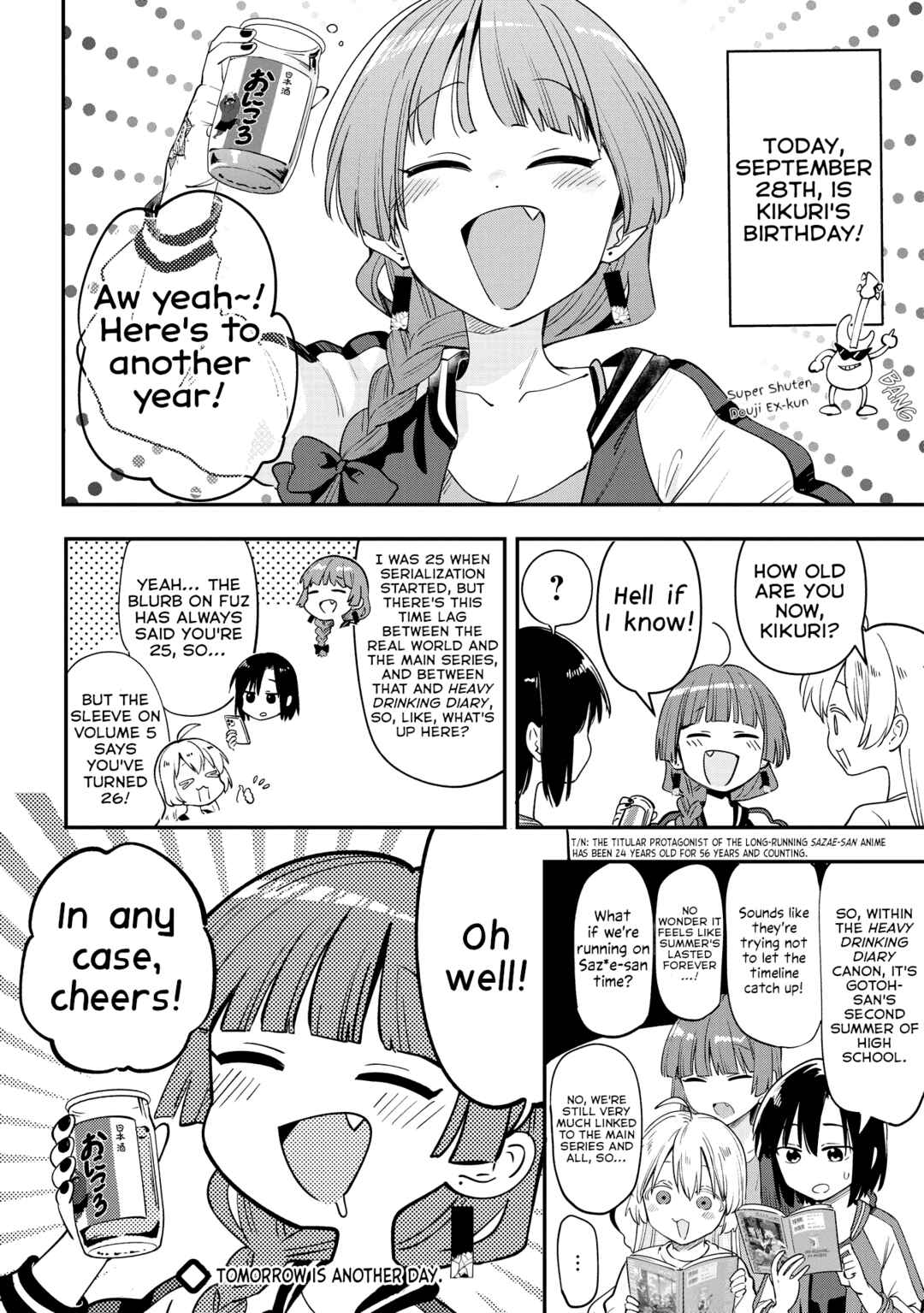 Page 1 Chapter 48.9 Bocchi the Rock! Gaiden - Hiroi Kikuri no Fukazake Nikki
