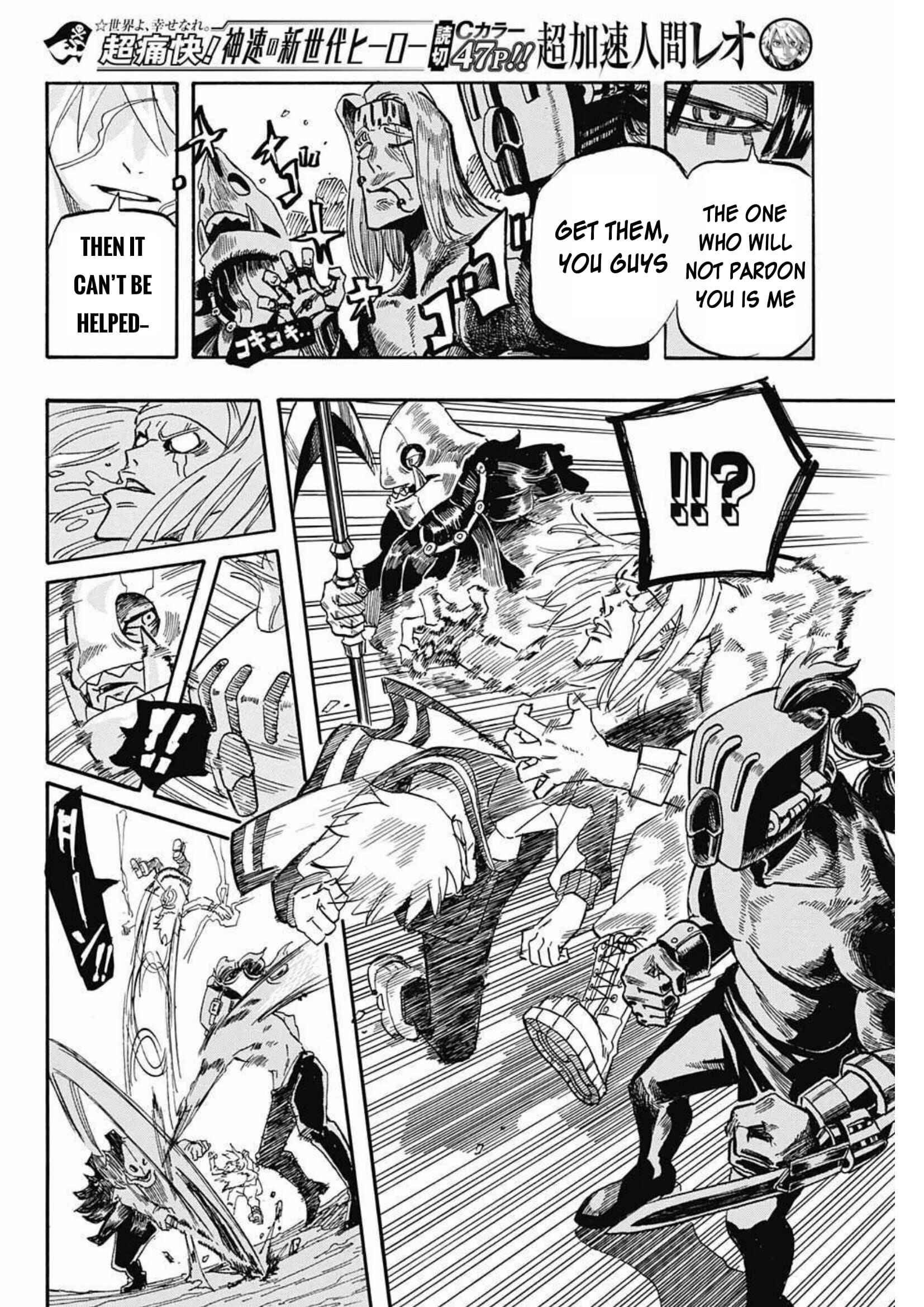 Page 37 Chapter Unknown_5fda Chou Kasoku Ningen Leo