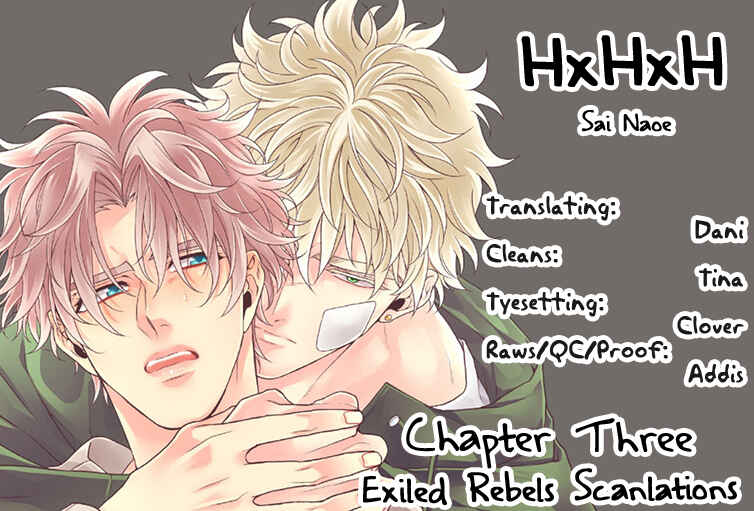 Page 2 Chapter 3 Hard × Heat × Heart