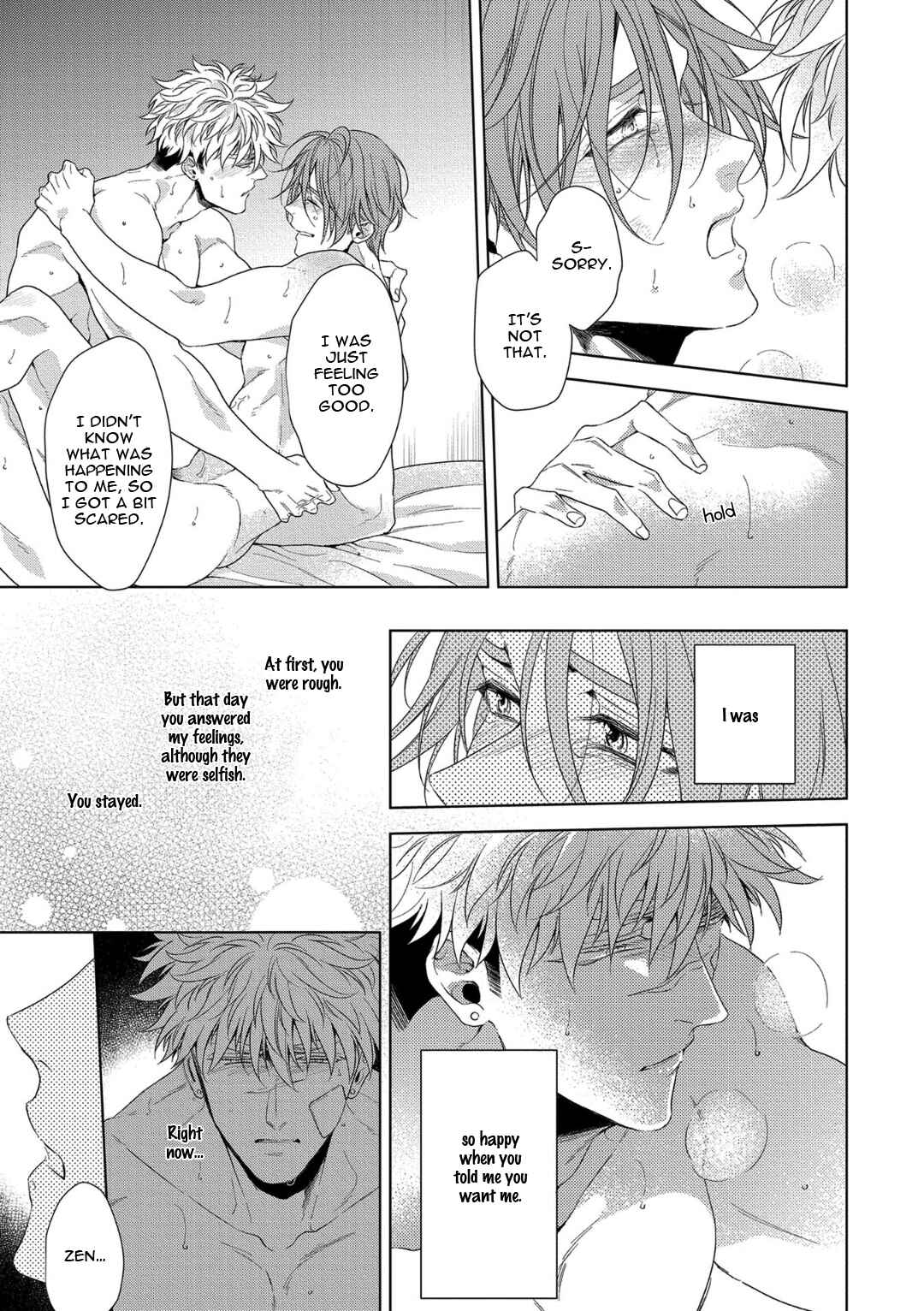 Page 17 Chapter 5 Hard × Heat × Heart