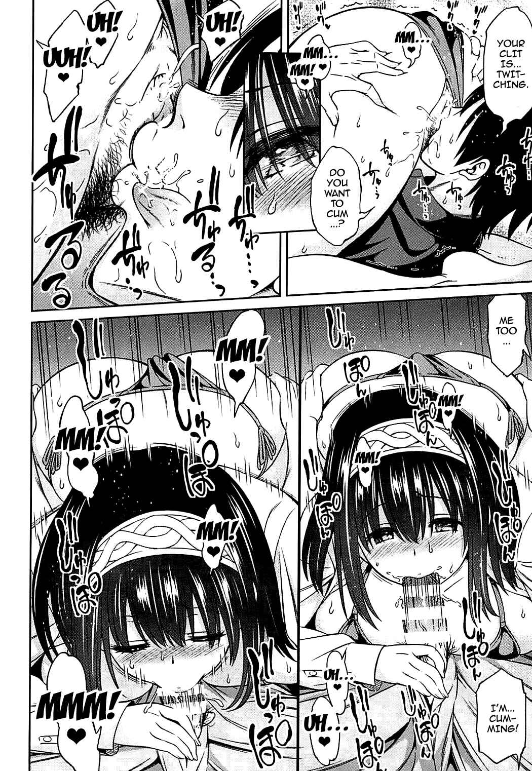 Page 13 Chapter Unknown_1029 THE iDOLM@STER Cinderella Girls - Prussian Blue no Shouzou (Doujinshi)