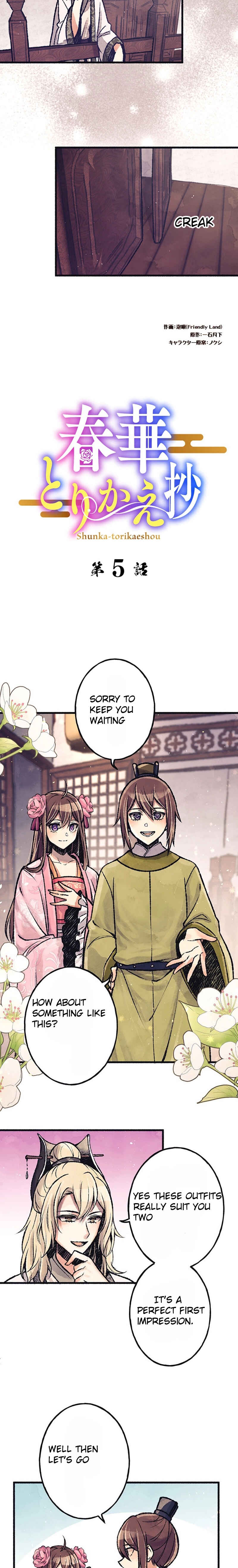 Page 3 Chapter 5 Shunka torikae Shou [Web Version]