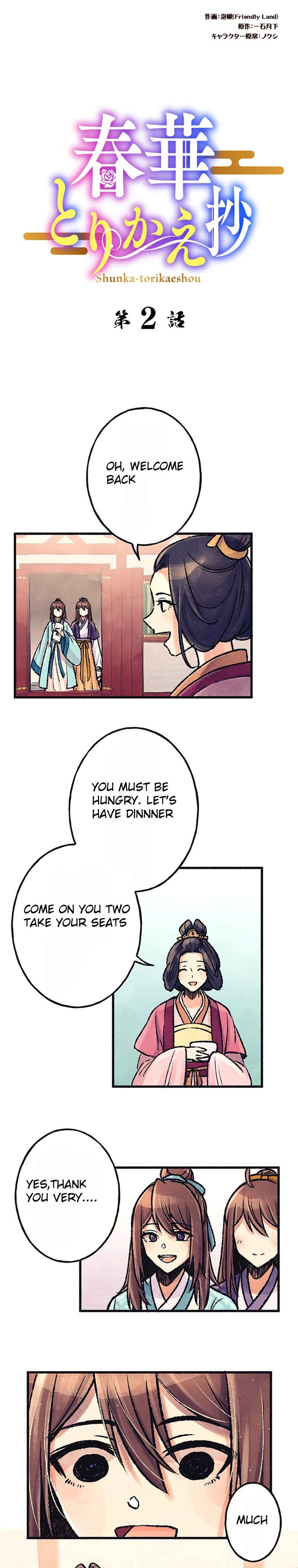 Page 3 Chapter 2 Shunka torikae Shou [Web Version]