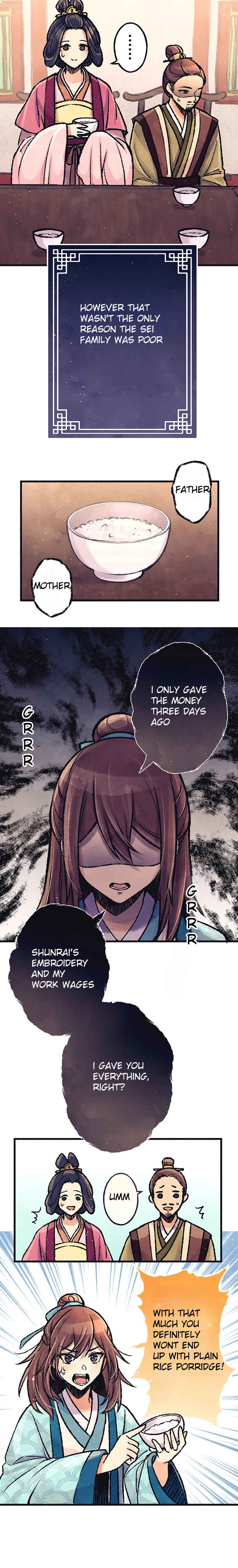 Page 4 Chapter 2 Shunka torikae Shou [Web Version]